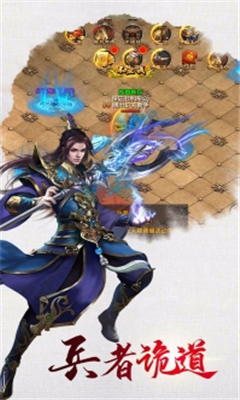 魔法仙蹤截圖欣賞