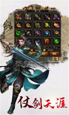 魔法仙蹤截圖欣賞