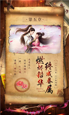 斗破封天截圖欣賞