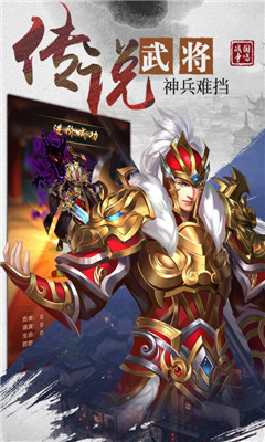 戰(zhàn)國爭鳴截圖欣賞