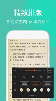 免費小說大全吧