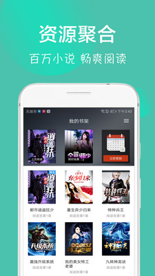 免費小說大全吧