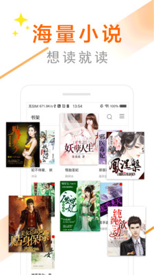 免費(fèi)大全小說