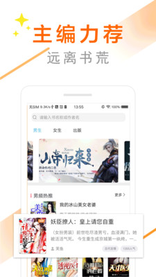 免費(fèi)大全小說