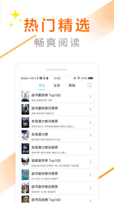 免費(fèi)大全小說