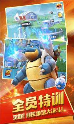 精靈覺醒