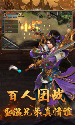 帝血戰(zhàn)神截圖欣賞