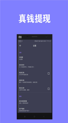 好彩色記賬