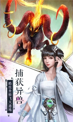 青云傳之白蛇傳截圖欣賞