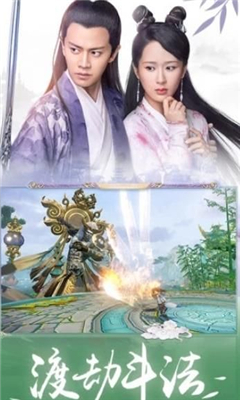 青云傳之白蛇傳截圖欣賞