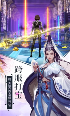 青云傳之白蛇傳