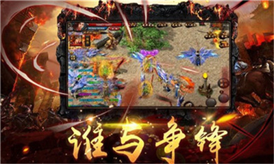 武之散人截圖欣賞