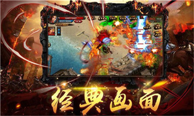 武之散人截圖欣賞