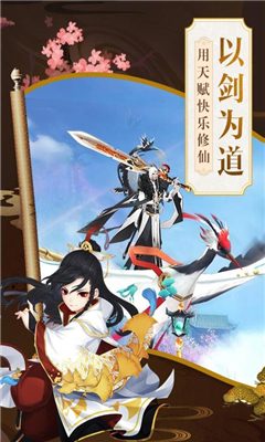 星云紀之永恒