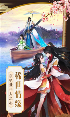 星云紀之永恒