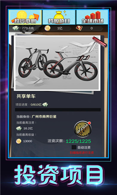 秘書成長記截圖欣賞