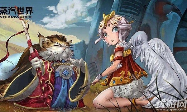 蒸汽世界