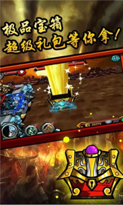 刀塔X三國(guó)