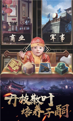 消滅倭寇截圖欣賞