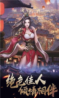 消滅倭寇截圖欣賞