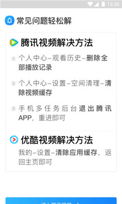 凈網(wǎng)大師pro去廣告版
