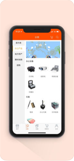 AD購(gòu)