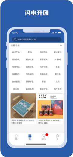 趣團(tuán)購