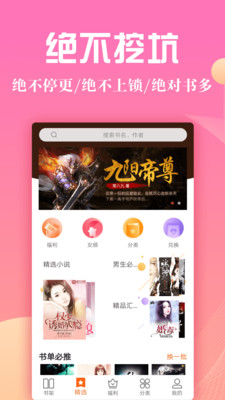 閱來小說