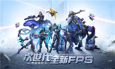 合金英雄覺醒截圖欣賞