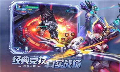 合金英雄覺醒截圖欣賞