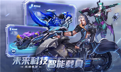 合金英雄覺醒