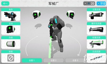 賽博科幻射手