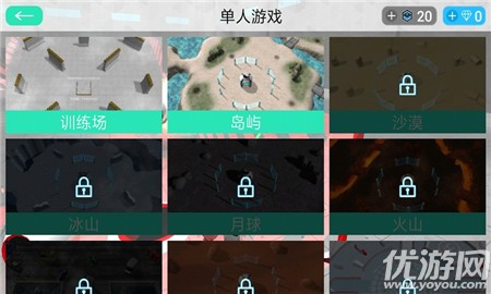 賽博科幻射手