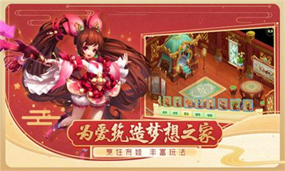 霓裳西游截圖欣賞
