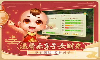 霓裳西游截圖欣賞