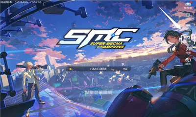 超機(jī)動(dòng)聯(lián)盟(Super Mecha Champions)截圖欣賞
