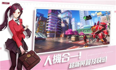 超機(jī)動(dòng)聯(lián)盟(Super Mecha Champions)