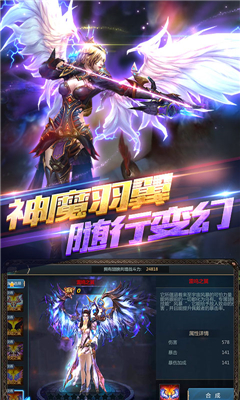 英雄魔幻城截圖欣賞