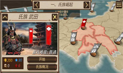 幕府之爭上兵伐謀(Shogun)截圖欣賞