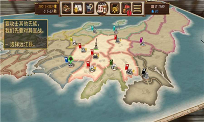 幕府之爭上兵伐謀(Shogun)