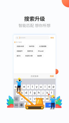 電信話費查詢號碼