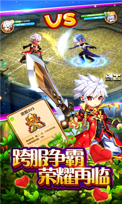 魔俠傳截圖欣賞