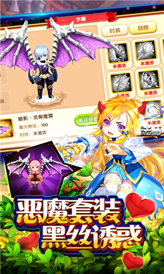 魔俠傳截圖欣賞