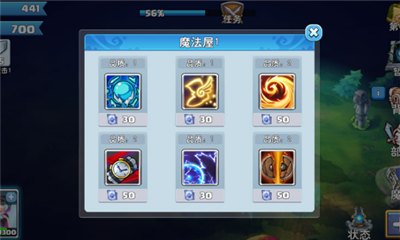 不思議之英雄無敵