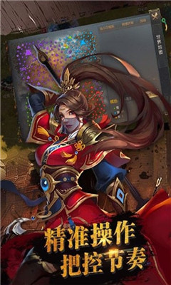 逐鹿沙場(chǎng)