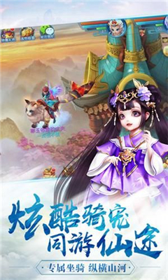 御靈萌仙傳截圖欣賞