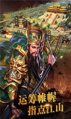 逐鹿沙場(chǎng)