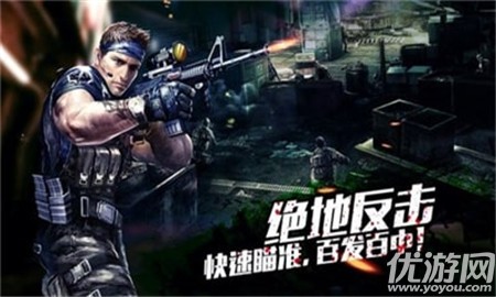 使者殺手