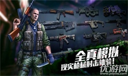 使者殺手