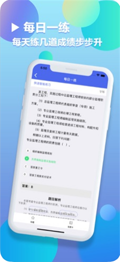 中級(jí)建筑經(jīng)濟(jì)隨身學(xué)